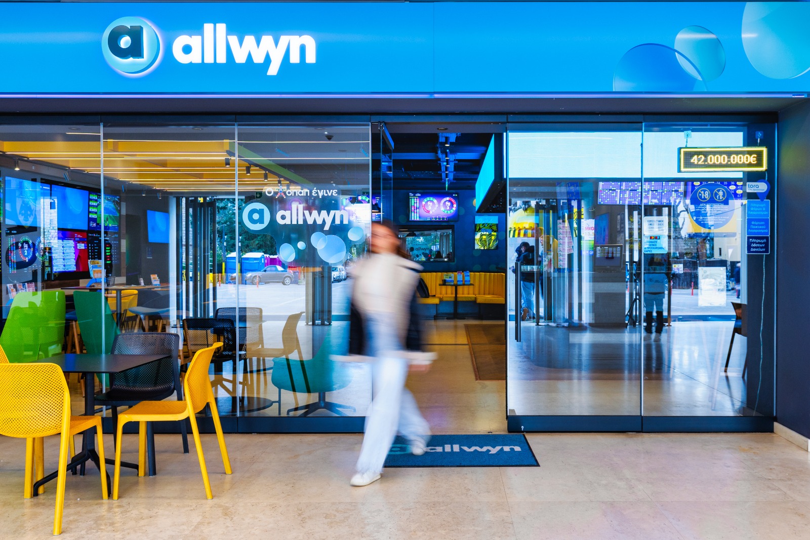 Επίσημη πρεμιέρα της νέας εποχής Allwyn για τον ΟΠΑΠ 