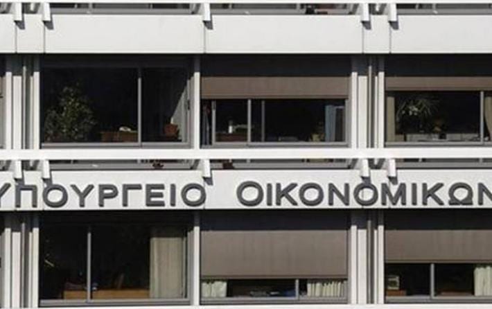 Εφορία: Οι υποχρεώσεις μέχρι τέλος Ιανουαρίου . Μέχρι τέλη Ιανουαρίου οι φορολογούμενοι θα πρέπει να τακτοποιήσουν ....