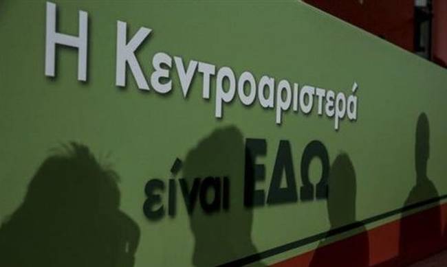 Η Κεντροαριστερά που διαλύεται, τα «ορφανά» του Κουβέλη και η χαρά του Τσίπρα και του Μητσοτάκη . Οι εξελίξεις ...