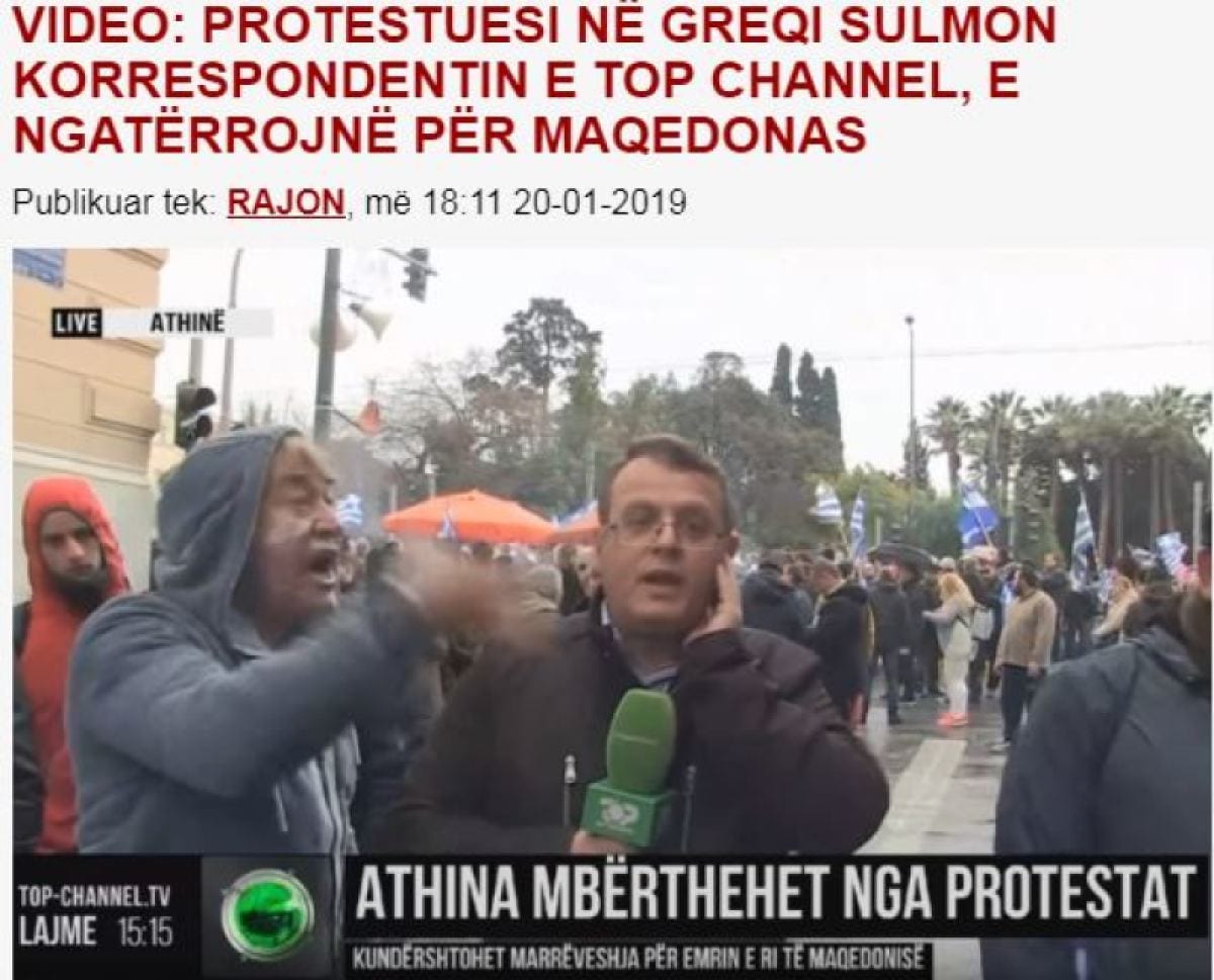 Τριτοκοσμικές εικόνες από το συλλαλητήριο [Video] . Στο παρακάτω video βρίζουν έναν Αλβανό δημοσιογράφο, την ώρα που αναμεταδίδει live, επειδή νομίζουν ......