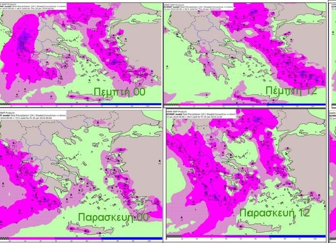 Έρχεται ο Φοίβος. Έκτακτο δελτίο επιδείνωσης του καιρού . Δύο διαδοχικά χαμηλά βαρομετρικά θα επηρεάσουν τον καιρό της Ελλάδας έως την Κυριακή 27 Ιανουαρίου ......