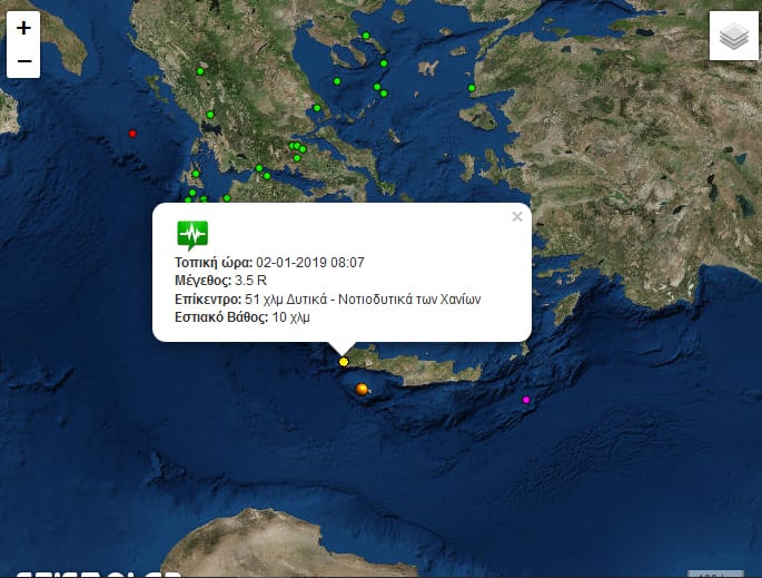 Σεισμός το πρωί στα Χανιά . Συγκεκριμένα το επίκεντρο του σεισμού ήταν 51 χλμ Δυτικά – Νοτιοδυτικά των Χανίων και είχε εστιακό Βάθος 10 χλμ ......