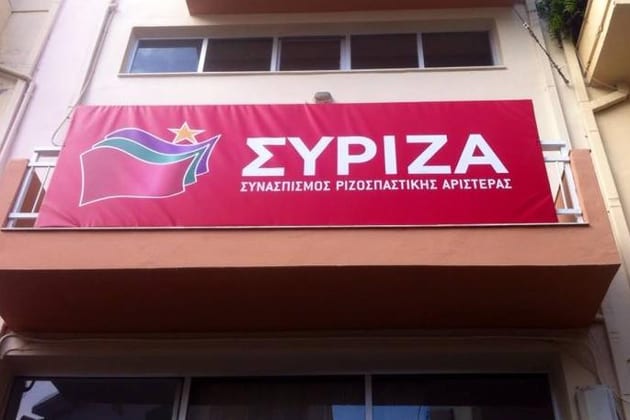 ΣΥΡΙΖΑ Ηρακλείου: "Δεν δίνουμε χρίσματα, στηρίζουμε και συνεργαζόμαστε με αυτοδιοικητικές παρατάξεις" . Ο ΣΥΡΙΖΑ δεν κινείται στη λογική των χρισμάτων .....