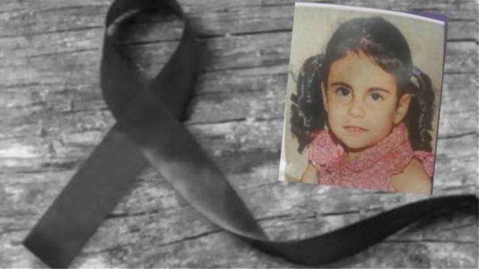 Η επικρατέστερη εκτίμηση για τον θάνατο του 5χρονου κοριτσιού στο Ηράκλειο . Ο θάνατος της 5χρονης στην Κρήτη .....