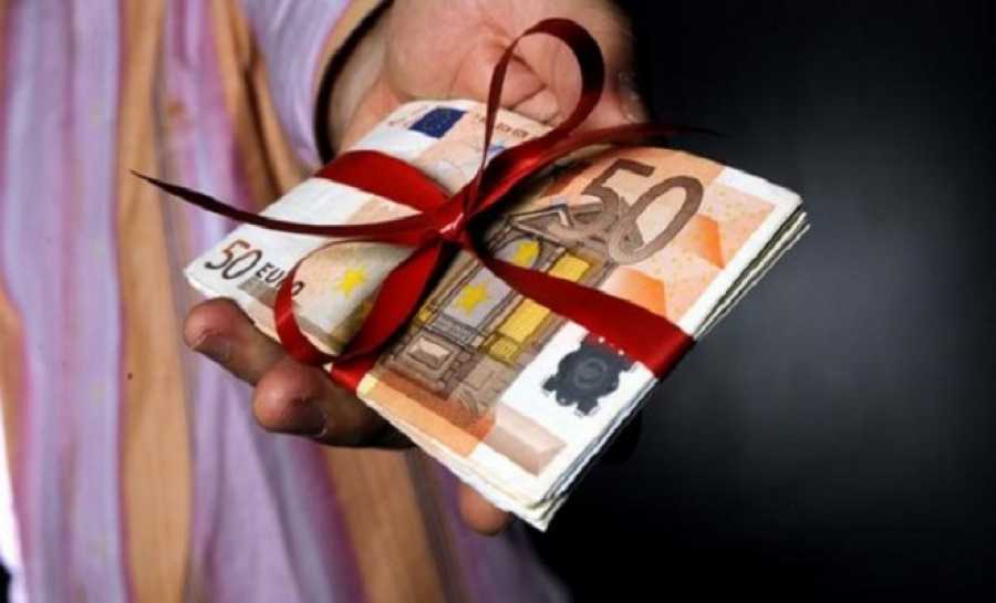 Επιστροφή Δώρων από 250 έως 300 ευρώ . Η επαναφορά των Δώρων σε συνταξιούχους και δημοσίους υπαλλήλους .....