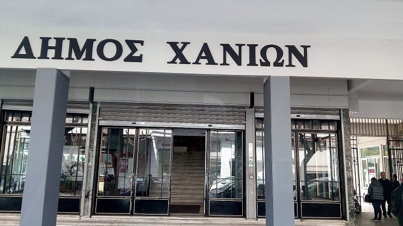 Δήμος Χανίων:«Η πατρίδα μου σε μια βαλίτσα» – Έκθεση προσωπικών αντικειμένων από το Κέντρο Ένταξης Μεταναστών Στο πλευρό των αγροτών ο Δήμος Χανίων . Το Δημοτικό Συμβούλιο Χανίων με την υπ΄ αριθμ. 33 ομόφωνη Απόφαση ......