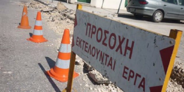 Καβρός- Γεωργιούπολη- Κυκλοφοριακές Ρυθμίσεις. Σύμφωνα με απόφαση της Διεύθυνσης Αστυνομίας Χανίων, λόγω εργασιών που...