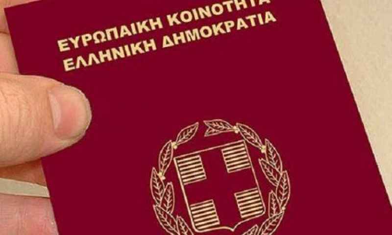 Ξεκινά τη λειτουργίας της η περιφερειακή διεύθυνσης ιθαγένειας Κρήτης . Ανακοινώνεται, ότι από 1/1/2019, έγινε η έναρξη της λειτουργίας της περιφερειακής .....