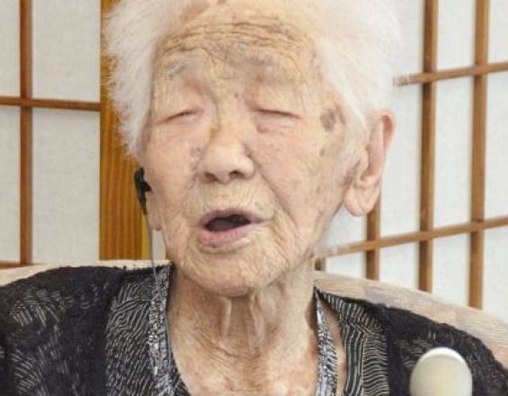 Ο γηραιότερος άνθρωπος του κόσμου είναι μια γιαπωνέζα . Μια Γιαπωνέζα ηλικίας 116 ετών που λατρεύει το επιτραπέζιο παιχνίδι «Othello» είναι ο γηραιότερος ...