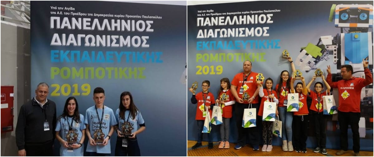 Σάρωσε η Κρήτη στον μεγαλύτερο διαγωνισμό εκπαιδευτικής ρομποτικής που έχει γίνει ποτέ στην Ελλάδα. Ο Τελικός του Πανελλήνιου Διαγωνισμού Εκπαιδευτικής Ρομποτικής 2019 πραγματοποιήθηκε το Σάββατο 16 Μαρτίου για τα Δημοτικά και την Κυριακή 17 Μαρτίου 2019 για τα Γυμνάσια και τα Λύκεια, στην Αθήνα και συγκεκριμένα στο Κλειστό Ολυμπιακό Γήπεδο Γαλατσίου. Ο διαγωνισμός διοργανώθηκε από τον WRO-Hellas με Στρατηγικό Συνεργάτη την COSMOTE και τέλεσε υπό την Αιγίδα της Α.Ε. του Προέδρου της Δημοκρατίας Κυρίου Προκοπίου Παυλοπούλου. Την εκδήλωση τίμησε με την παρουσία του η Α.Ε. ο Πρόεδρος της Δημοκρατίας κύριος Προκόπιος Παυλόπουλος, ο οποίος κήρυξε την έναρξη του διαγωνισμού. 1η θέση στην κατηγορία OPEN ΔΗΜΟΤΙΚΟΥ «Αρχιπέλαγος Αιγαίο: Η τεχνολογία βοηθά να αναπτυχθούν τα νησιά» το 12ο Δημοτικό σχολείο Ηρακλείου. Η ομάδα αποτελείτε από την αρχηγό της που είναι η Μαρία Παπαδάκη. Την Εύα Σαπουντζάκη με τον Δημήτρη Κεχαγιά που είναι οι προγραμματιστές στο SCRATCH , την Εμμανουέλα Παπαδάκη μαζί με τον Γιάννη Μαραγκάκη που είναι οι μηχανικοί της ομάδας και ο Νίκος Ξυλούρης ένα παιδί φαινόμενο στον προγραμματισμό. Αυτά είναι τα έξι παιδιά που αποτελούν την ομάδα «4 στοιχεία» από το 12ο Δημοτικό Σχολείο Ηρακλείου στον Πόρο, τα οποία διαγωνίστηκαν στη Αθήνα, παρουσία του Προέδρου της Δημοκρατίας και πήραν την πρώτη θέση. Στον διαγωνισμό που διοργανώνει ο WRO-Hellas στον οποίο συμμετείχαν 1177 ομάδες σε όλη την Ελλάδα είναι ο μεγαλύτερος που έχει γίνει ποτέ στην Ελλάδα. Σε αυτόν το διαγωνισμό τα παιδιά της ομάδας κρίθηκαν στον προγραμματισμό, στην μηχανολογία, στη κατασκευή, στην ιδέα , στους αυτοματισμούς , στην παρουσίαση, στην δημιουργικότητα και στην ομαδικότητα σε αντίθεση με άλλους διαγωνισμούς που περισσότερο με θεατρικό παιχνίδι μοιάζουν παρά με διαγωνισμό ρομποτικής. Συγκρίθηκαν με τα καλύτερα σχολεία από όλη τη χώρα , δημόσια και ιδιωτικά, σχολές και κέντρα ρομποτικής και ήταν καλύτεροι. Είναι Πανελλήνιοι πρωταθλητές. Προπονητής τους και δάσκαλος που θα ήθελε ο κάθε γονιός να έχει το παιδί του στο δημοτικό, ήταν ο κύριος Ρίγγας Αναστάσιος. Ο οποίος ακόμα και θεωρητικά μαθήματα τα παραδίδει με βιωματικό τρόπο, μέσο κατασκευών και προγραμματισμού, στην γλώσσα προγραμματισμού Scratch, περνώντας καλά με τους μαθητές του, έχοντας τη υποστήριξη του διευθυντή του Γιάννη Γαλανάκη 3η θέση αλλά όχι ανέλπιστη ήρθε από το 5ο Γενικό Λύκειο Ηρακλείου με τον Πέτρο Φανιουδάκη, την Νικολέτα Σταματουλάκη και την Μαρία Φανιουδάκη στην κατηγορία OPEN ΛΥΚΕΙΟΥ «SMART CITIES» με όνομα ομάδας «Creative Destruction».H Νικολέτα στον περυσινό διαγωνισμό συμμετείχε με άλλη ομάδα και είχε πάρει την 5η θέση. Τα παιδιά με πλακέτες ARDUINO σε επικοινωνία με ένα ρομπότ από EV3 LEGO με Bluetooth διαβάζανε, με αισθητήρα RFID, την κάρτα ασθενείας, που είχε ο πολίτης, ανεβάζανε τα στοιχεία σε μια πλατφόρμα, με WIFI από κινητό, καταλαβαίνανε αν ήταν ασφαλισμένος , όλο το ιστορικό και τις συνταγογραφήσεις του ασθενή, τον παίρνανε με το ROBOT και τον εξυπηρετούσαν σύμφωνα με τις ανάγκες που έδινε στην πλατφόρμα. «Απλά πράγματα» δηλαδή από παιδιά της Δευτέρας και της πρώτης Λυκείου που τους έδωσε το Χάλκινο μετάλλιο του διαγωνισμού. Προπονητής των παιδιών αυτών είναι ο Διευθυντής του 5ου Γενικού Λυκείου κ. Σταμάτης Παπαδάκης , ένας νέος άνθρωπος με γνώσεις που πάνω από όλα αγαπάει αυτό που κάνει και αγαπάει τα παιδιά. Τα υπόλοιπα αποτελέσματα για την Κρήτη ήταν: 6η Θέση στην κατηγορία OPEN ΔΗΜΟΤΙΚΟΥ το Δημοτικό σχολείο Αξού Ρεθύμνου με την ομάδα «Τα γρανάζια του Ψηλορείτη» του Ηρακλή Κατσάρη, ο οποίος έκλεψε τις εντυπώσεις με την ιδέα του έχοντας μια σταθερά καλή παρουσία στους τελικούς. Μανιά Χρυσοβαλάντου, Σφακιανάκη Μαρία, Πατελάρου Εμμανουέλα, Δαφέρμου Όλγα, Κουντάτου Ροζαλία, Αλεξανδράκη Μαρία. 7η Θέση στην κατηγορία STORIES OF TOMORROW το Δημοτικό σχολείο Βασιλειών Ηρακλείου με την ομάδα «Super Robot Girls» του κυρίου Αλέξανδρου Ρονιώτη. Μεγάλη επιτυχία για πρωτοεμφανιζόμενη ομάδα. Αθανασάκη Όλγα, Ουστομανωλάκη Θάλεια, Κωστάρα Κατερίνα. 11η Θέση στην κατηγορία OPEN ΛΥΚΕΙΟΥ το Πειραματικό Λυκείου Ηρακλείου με την ομάδα «Traffolution», του κυρίου Γιώργο Χατζησάββα, η οποία έκανε μια αξιοπρεπέστατη παρουσίαση και κατάφερε να γυρίσει τα φώτα των κριτών επάνω τους, ώστε να παρακολουθείται η εξέλιξή τους από εδώ και πέρα. Καλλίγερος Νικόλαος, Ξηραδάκης Ιωάννης, Πρασανάκης Μενέλεος, Εστανισλάο Αλέξης, Παπαδάκης Γεώργιος, Σπυριδάκης Σταύρος. 12η Θέση στην κατηγορία στην Παράλληλη ανοικτή κατηγορία Δημοτικού «Εποικισμός του Άρη» το 2ο Δημοτικό Σχολείο Χανίων με την ομάδα «Space X» της κυρίας Παντελάκης Νεκταρίας . Η κυρία Παντελάκη έχει μια υπέρμετρα θετική στάση απέναντι στην εκπαιδευτική ρομποτική και αρχίζει να αποκομίζει καρπούς αυτή της η προσπάθεια για τα παιδιά του σχολείου της. Δούκας Γεώργιος, Κονταδάς Αλέξανδρος, Καβαλιεράκης Θαλής, Θεοδωσάκη Ευαγγελία, Τσιμπισκάκης Στυλιανός, Τσουλουχάτζε Γκβάντσα. 14η Θέση στην κατηγορία OPEN ΔΗΜΟΤΙΚΟΥ το 47ο δημοτικό σχολείο Ηρακλείου με την ομάδα «47 team WRO» του Αλέξανδου Ρονιώτη. Η ομάδα του κυρίου Ρονιώτη πέρασε τρεις προκριματικούς στην δυσκολότερη κατηγορία του διαγωνισμού κάτι εντυπωσιακό για πρωτοεμφανιζόμενη ομάδα. Τσιγγενόπουλος Σπυρίδων,Σταμούλος Δημήτριος,Πελεκανάκης Γεώργιος, Λυδάκης Κωνσταντίνος, Βελλίνης Πέτρος, Φεϊζουλλάου Ματτέο. Κάτω από την εικοσάδα στις OPEN κατηγορίες δεν υπάρχει κατάταξη αριθμητική αλλά δύο προκριματικές φάσεις. Όσες ομάδες δεν πέρασαν στην πρώτη αξιολόγηση λέμε ότι τερμάτισαν στην 73-40 προκριματική φάση και όσες συνέχισαν αλλά δεν πέρασαν στην δεύτερη αξιολόγηση λέμε ότι τερμάτισαν στην 41-21 προκριματική φάση. 21-41 προκριματική φάση στην κατηγορία OPEN ΔΗΜΟΤΙΚΟΥ, σταμάτησαν οι ROBONERDS του «Κέντρου εκπαίδευσης Ρομποτικής Κρήτης» γιατί είχαν μια ατυχία την ώρα της δεύτερης αξιολόγησης. Καταστράφηκε ένας μηχανισμός λόγο μηχανικής αστοχίας και δεν μπορούσαν οι κριτές να αξιολογήσουν το έργο των παιδιών. Η κυρία Καμνάκη Χαρά έχει μια σταθερή παρουσία στους τελικούς και αυτό της δίνει εμπειρίες. Αγγελάκη Ιωσηφίνα, Αγγελάκης Μιχαήλ, Χαμηλοθώρης Γεώργιος, Κλάδος Γεώργιος, Καπετανάκης Γεώργιος, Αθανασάκης Ευάγγελος. 40-73 προκριματική φάση στην κατηγορία OPEN ΔΗΜΟΤΙΚΟΥ το 6ο Δημοτικό σχολείο Ρεθύμνου με την ομάδα τα «Ρομποτάκια του 6ου» με προπονητές τη κυρία Βαλσαμίδου και τον κύριο Παναγιωτίδη. Ξανθός Γιάννης, Κοτρώνη Κατερίνα, Μαρκάκης Κωνσταντίνος, Ραπτάκη Ελπίδα, Πολιουδάκης Μαθιός, Ευθυμίου Νίκος. 40-73 προκριματική φάση στην κατηγορία OPEN ΔΗΜΟΤΙΚΟΥ το 31ο δημοτικό σχολείο Ηρακλείου με την ομάδα «Blue Defenders» του κυρίου Χαραλαμπάκη.Χαραλαμπάκη Αικατερίνη, Μανιαδάκης Αλκίνοος, Μητροκώστα Εβίτα, Πρωιμάκης Ηλίας, Τσαμάνδουρας Δημήτρης. Στην κατηγορία REGULAR Γυμνασίου «Οι δρόμοι του κρασιού», τα παιδία έπρεπε να κατασκευάσουν ρομπότ που θα συνέλεγαν καλάθια με σταφύλια από συγκεκριμένη πίστα και θα έφτιαχναν κρασί χρώματος αναλόγως τι χρώμα κρασί που θα κληρωνόταν. 30 θέση το 3ο Γυμνάσιο Ηρακλείου με την ομάδα «Bionic Mindstorms» και προπονητή τον κ. Μπριντάκη Ιωάννη . Οι ήρωες μαθητές Πυτεράκη Σταύρος, Χανιωτάκης Γεώργιος, Βλατάς Βαγγέλης, έκαναν μια αξιοπρεπέστατη δουλειά αφού η φετινή δοκιμασία ήταν η πιο δύσκολη από όλες τις άλλες χρονιές. Στην κατηγορία Δημοτικού WEDO 2 Ποδόσφαιρο 2Χ2 τα Χανιά και το Λασίθι είχαν τις καλύτερες παρουσίες. Στην κατηγορία αυτή τρεις μαθητές συγκροτούσαν μια ομάδα και έπρεπε να κατασκευάσουν ένα ρομπότ για να παίζει ποδόσφαιρο. Συνεργάζονταν με μια άλλη ομάδα άγνωστη σε αυτούς και τα ρομπότ τους έπαιζαν εναντίον δύο άλλων ρομπότ σε μια πίστα ποδοσφαιρικού γηπέδου. Πιο συγκεκριμένα: 29η Θέση στην προκριματική κατάταξη για την ομάδα «ΚΙΚΟ» του Δημοτικού Σχολείου Ταυρωνίτη Χανίων της κυρίας Τριανταφυλίδου Κυριακής. Κουριδάκη Γεωργία, Διγενάκης Γιώργος, Διγενάκης Παναγιώτης. 40η Θέση στην προκριματική κατάταξη η ομάδα «ROBOKids» πάλι από το Δημοτικού σχολείου Ταυρωνίτη Χανίων της κυρίας Τριανταφυλίδου Κυριακής. Κάσα Άγγελος, Κουμπιάδη Ματίνα,Σταυρακάρας Σταύρος. 66η Θέση στην προκριματική κατάταξη η ομάδα «Οι κατακτητές των ROBOT» από το ιδιωτικό κέντρο Edurobots τη κυρίας Χριστίνας Λαμπράκη. Φωνιαδάκη Ευθυμία, Παπάζογλου Νικόλαος, Σερασκέρη Ολυμπία. 73η θέση στην προκριματική κατάταξη η ομάδα «YUDA» από το Δημοτικού σχολείου Ταυρωνίτη Χανίων της κυρίας Τριανταφυλίδου Κυριακής. Λιονάκης Παντελής, Δρακακάκη Αγγελική, Νταγκουνάκη Ναταλία. 91η θέση στην προκριματική κατάταξη η ομάδα «Edurobots» » από το ιδιωτικό κέντρο Εdurobots τη κυρίας Χριστίνας Λαμπράκη. Γιακουμάκης Ανδρέας Γαλυμιτάκης Νικόλαος, Αστροπεκάκης Μιχάλης. Οι περισσότερες ομάδες πήραν ειδικά βραβεία για να επαινεθεί ο κόπος των παιδιών και των δασκάλων τους ανεξαρτήτου σειράς κατάταξης. Ο διαγωνισμός αποτελεί το τέλος ενός εξάμηνου ταξιδιού ενημέρωσης , επιμόρφωσης των δασκάλων και των καθηγητών μέσω webinars, σεμιναρίων, ημερίδων αλλά και χορηγιών, με τα ειδικά κιτς, που προσφέρει η COSMOTE στον μη κερδοσκοπικό οργανισμό εκπαιδευτικής ρομποτικής με την επωνυμία WRO-Hellas. Όσα σχολεία επιθυμούν να συμμετέχουν, η συμμετοχή είναι δωρεάν και γίνετε με την εγγραφή στην ιστοσελίδας www.wrohellas.gr. Θα πρέπει να ευχαριστήσουμε της Ναυτιλιακές εταιρίες ANEK LINES, BLUESTAR FERRIES και ΜΙΝΟΑΝ LINES για την έκπτωση που παρείχαν στους κρητικούς διαγωνιζόμενους και έκαναν εφικτό να αποκτήσουν οι μαθητές της Κρήτης όλη αυτή την εμπειρία. Υπήρχαν συμμετοχές από την Κρήτη που προκρίθηκαν αλλά λόγο οικονομικών προβλημάτων οι γονείς δεν μπορούσαν ούτε το 50 % να διαθέσουν στα εισιτήρια, οπότε τα παιδιά δεν μπορούσαν να συνεχίσουν και αυτό είναι κάτι που πρέπει να το δει η πολιτεία. Τέλος να σημειώσουμε ότι ο WRO-Hellas είναι μη κερδοσκοπικός οργανισμός. Αυτό σημαίνει ότι όλοι εμείς που διοργανώνουμε τον διαγωνισμό, είμαστε εθελοντές, για να μην επιβληθεί κάποιο κόστος συμμετοχής και να μην επιβαρύνουμε την Ελληνική οικογένεια ούτε ένα ευρώ. Το ίδιο συμβαίνει και για τους δασκάλους-Προπονητές οι οποίοι παίρνουν το ρίσκο να εκτεθούν και να παράγουν όλοι αυτή την ενέργεια, που δεν τους υποχρεώνει κανείς παρά μόνο το καθήκον της συνειδήσεώς τους, για το καλό των μαθητών τους. Έχουμε όραμα να ανεβάσουμε όσα περισσότερα παιδιά γίνετε στο τρένο της τεχνολογίας . Αυτό είναι το φιλανθρωπικό μας έργο.