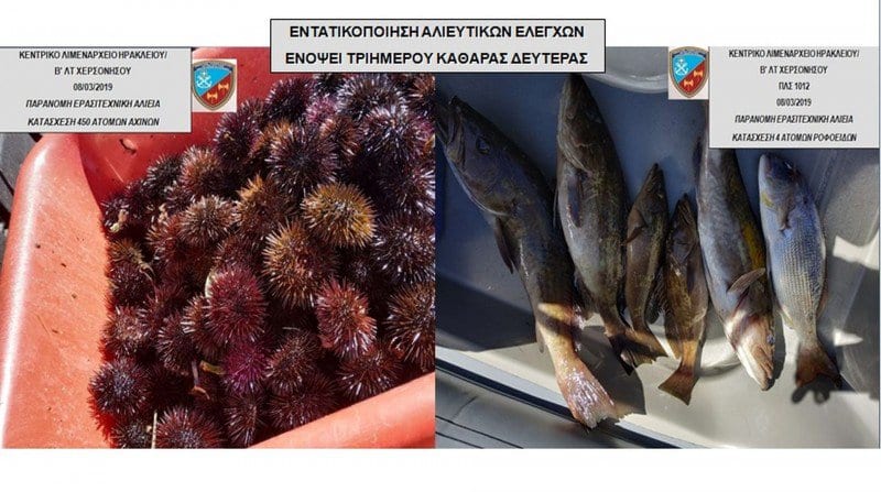 Ηράκλειο: Συλλήψεις και Κατάσχεση για παράνομη αλιεία. Στο πλαίσιο εντατικοποίησης αλιευτικών ελέγχων από το Β’ Λιμενικό Τμήμα...