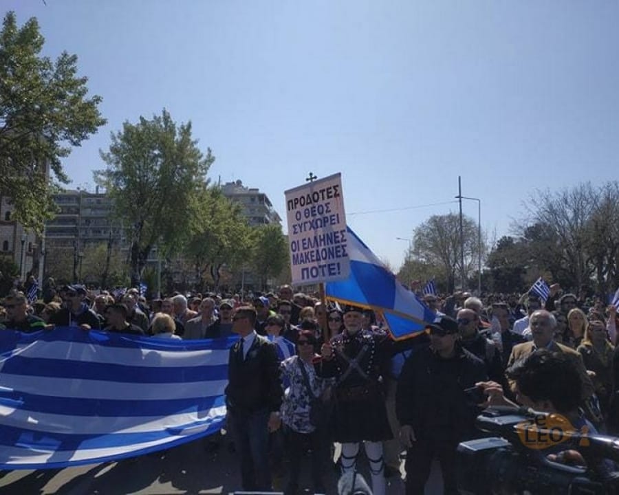 Θεσσαλονίκη: Πορεία για τη Μακεδονία μετά την παρέλαση. Πολίτες που διαμαρτύρονταν για τη Συμφωνία των Πρεσπών νωρίτερα...