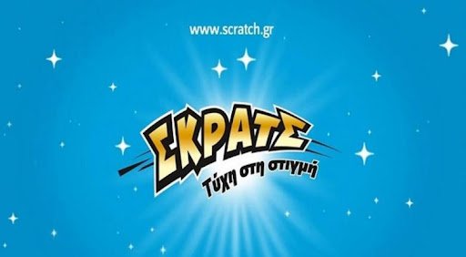 SKRATS skrats opap intralot