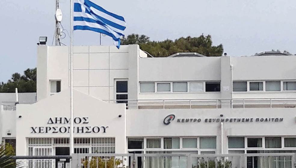 7ο Διεθνές Φεστιβάλ Παραδοσιακού Χορού στο Δήμο Χερσονήσου