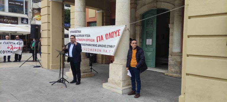 Χαιρετισμός του βουλευτή Ηρακλείου του ΚΚΕ, Μ. Συντυχάκη, στη κινητοποίηση των υγειονομικών