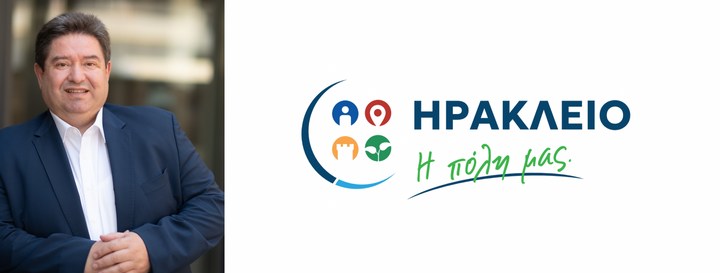 «Ηράκλειο, η Πόλη μας» : Επίσημη ενημέρωση για τον έλεγχο περιστατικού ηλεκτρικής διαρροής σε ενδοδαπέδιο φωτιστικό στο Κομμένο Μπεντένι