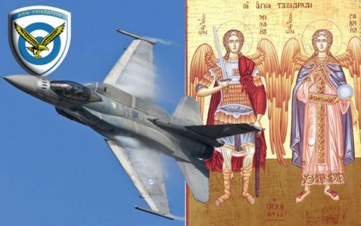 8 Νοεμβρίου:Χρόνια Πολλά Πολεμική Αεροπορία - Politika Kritis