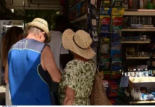 Όλγα Κεφαλογιάννη:Η Ελλάδα έχει τη δύναμη, την εμπειρία και πάνω από όλα το ανθρώπινο δυναμικό να βρίσκεται στην πρώτη γραμμή των αλλαγών που συντελούνται στον παγκόσμιο τουρισμό