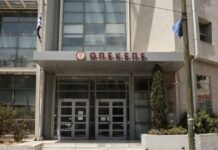 ΟΠΕΚΕΠΕ: Πως έφθασε η Ευρωπαϊκη Εισαγγελία στους 11 βουλευτές