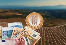 Ακόμη στο περίμενε… οι αγρότες για τις πληρωμές από τον ΟΠΕΚΕΠΕ