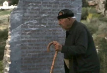 «Έρχονται τα χειρότερα» λέει συγγενής της μίας οικογένειας στα Βορίζια