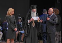 Ολυμπιακός: Προσφορά και αγάπη στην Ιερά Μητρόπολη του Πειραιά