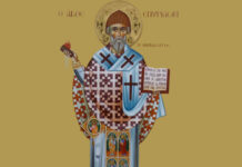 Εορτολόγιο 12 Δεκεμβρίου: Μεγάλη εορτή για την Ορθοδοξία – Ποιοι γιορτάζουν σήμερα