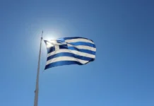 ΕΛΣΤΑΤ: Μείωση του πληθυσμού της Ελλάδας το 2025