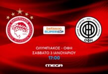 Ολυμπιακός – Όφη: Για το το Betsson Super Cup ζωντανά στο MEGA