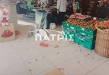 Ηράκλειο: Πήρε το μαχαίρι από τον πάγκο των λαχανικών και κυνηγούσε υπαλλήλους και πελάτες σε Super Market