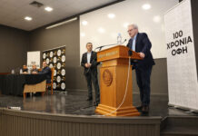 Ο Δήμαρχος Ηρακλείου στην εκδήλωση του ΟΦΗ για την παρουσίαση των επετειακών γραμματοσήμων της ομάδας