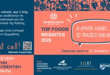 TOP FOODIE WEBSITES 2026: Η Κρήτη «σερβίρει» ψηφιακές εμπειρίες σε όλο τον κόσμο!