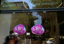 Εργαζόμενοι ΔΥΠΑ για το φιάσκο με τα επιδόματα: Παταγώδης αποτυχία της κυβέρνησης οι προπληρωμένες κάρτες