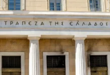 Πώς θα «φακελωθούν» όλα τα χρέη κάθε νοικοκυριού