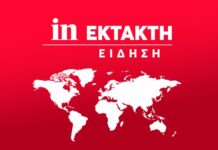 Νεκρή γυναίκα στη Γλυφάδα – Καταπλακώθηκε από ΙΧ που παρασύρθηκε από ορμητικά νερά