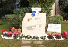 Τιμητική εκδήλωση μνήμης για την «Ημέρα Θυσίας του Διασώστη» 🚑