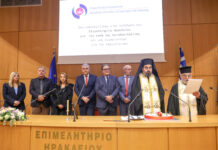 Eπιμελητήριο Ηρακλείου:Εορταστική εκδήλωση για την έλευση του νέου έτους και την κοπή της Αγιοβασιλόπιτας
