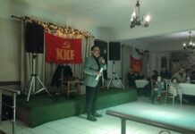 ΚΚΕ:Με επιτυχία οι Πολιτικές Συγκεντρώσεις – Λαϊκά Γλέντια στο Ηράκλειο