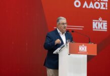 Επανεκλογή Κουτσούμπα και νέα Κεντρική Επιτροπή: Ολοκληρώθηκε το 22ο Συνέδριο του ΚΚΕ
