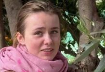 Εντοπίστηκε η Λόρα στη Γερμανία – Βρίσκεται στα χέρια της αστυνομίας