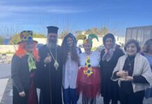 Τσικνοπέμπτη στην Ιερά Μητρόπολη Ρεθύμνης και Αυλοποτάμου