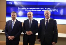 Μέτρα για την αισχροκέρδεια: Θεσπίζεται πλαφόν στο περιθώριο κέρδους σε καύσιμα και τρόφιμα – Τα αυστηρά πρόστιμα