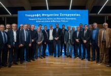 Μνημόνιο συνεργασίας μεταξύ του υπΚΚΠΠ και του Ελληνικού Δικτύου Ανθεκτικών Πόλεων