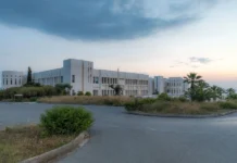 Διεθνές επιστημονικό συνέδριο με θέμα «Τελετουργικές πράξεις στην αρχαιοελληνική ποίηση της αρχαϊκής και κλασικής περιόδου»