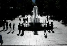 Το σχέδιο στήριξης νοικοκυριών και επιχειρήσεων λόγω Μέσης Ανατολή