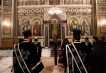 Μεγάλη Παρασκευή: Κορύφωση του Θείου Δράματος – Ημέρα πένθους και νηστείας για την Χριστιανοσύνη