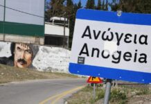 Ιστορική δικαίωση για τα Ανώγεια: Ιδρύεται η Ειδική Γραμματεία Ορεινών Περιοχών – Τι ανακοίνωσε ο Σωκράτης Κεφαλογιάννης