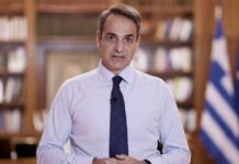 Αυτά είναι τα οκτώ νέα μέτρα στήριξης που ανακοίνωσε ο πρωθυπουργός Κυριάκος Μητσοτάκης