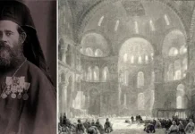 Η απίστευτη ιστορία της κρυφής λειτουργίας στην Αγιά Σοφιά το 1919, από έναν Κρητικό Αρχιμανδρίτη