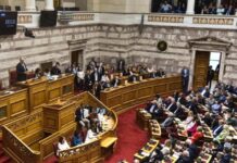 Βουλή: Εγκρίθηκε η άρση ασυλίας 13 βουλευτών της ΝΔ για την υπόθεση ΟΠΕΚΕΠΕ